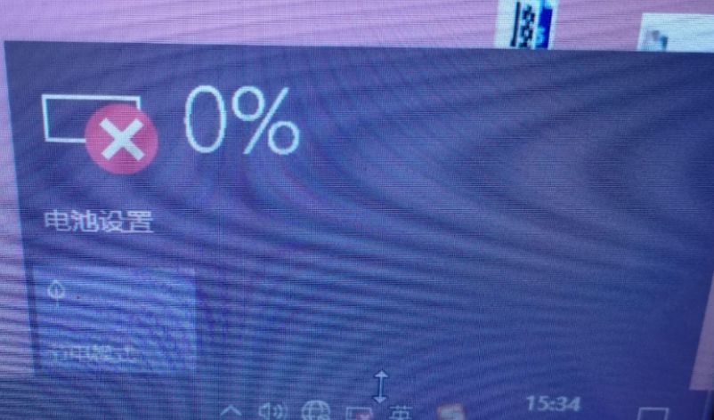 笔记本电池由于正常损耗发生故障,笔记本电池问题用什么软件修复