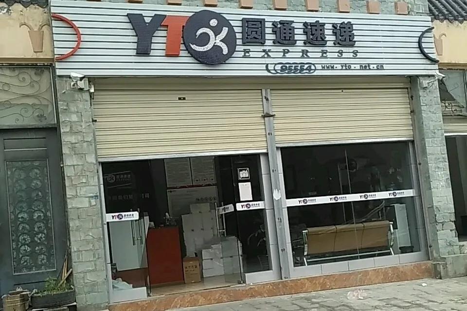 快递店的盈利模式是什么,快递盈利模型