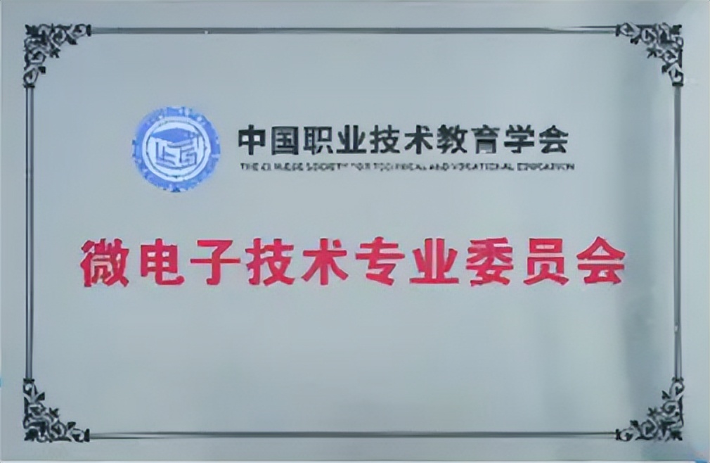 上了深圳职业技术学院有什么好处,选深圳职业技术学院真的很好吗