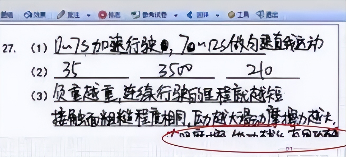 中考电脑阅卷潜规则,中考电子阅卷会出错吗