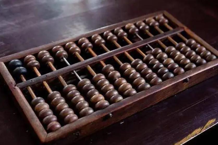 算盘其实就是古老的计算器,算盘是我国古老的计算工具