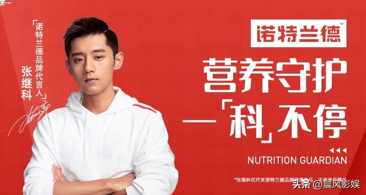 张继科最新与景甜的关系,张继科跟景甜事件到底是怎么回事