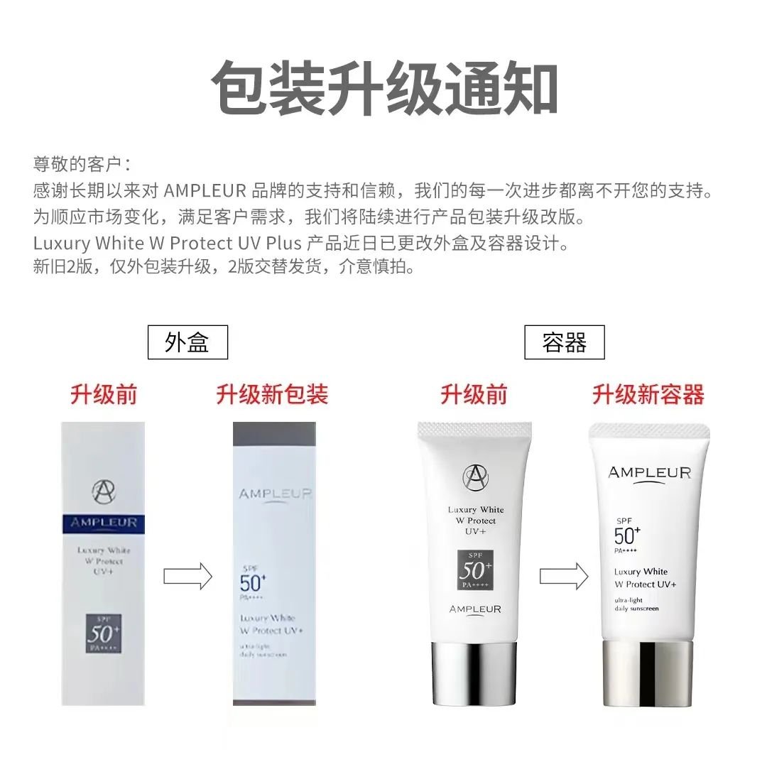 8款便宜良心国货护肤品防晒,十大国货良心护肤品防晒