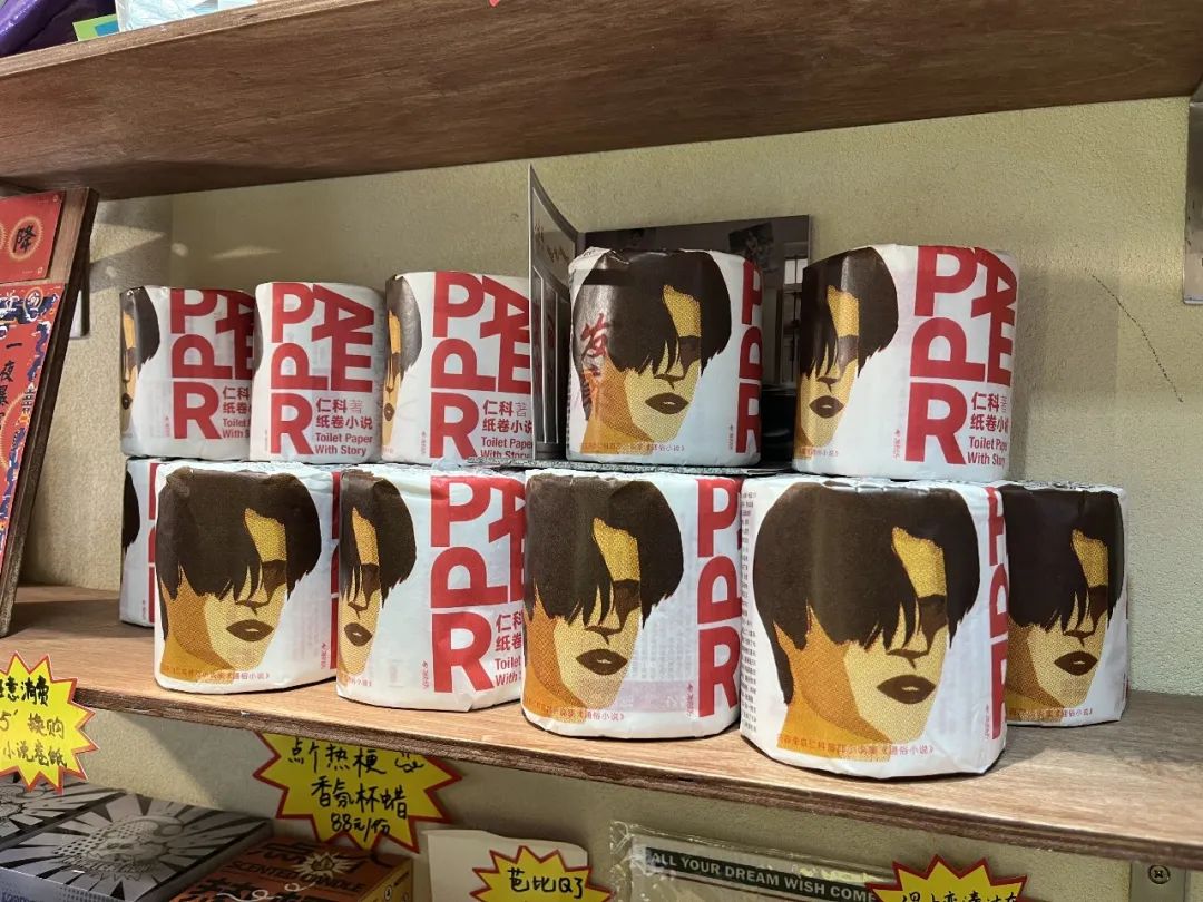 南京艺术商店,文化小店南京