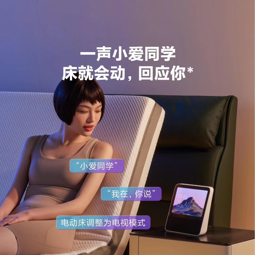 8h智能床新款,8h智能电动床旗舰店