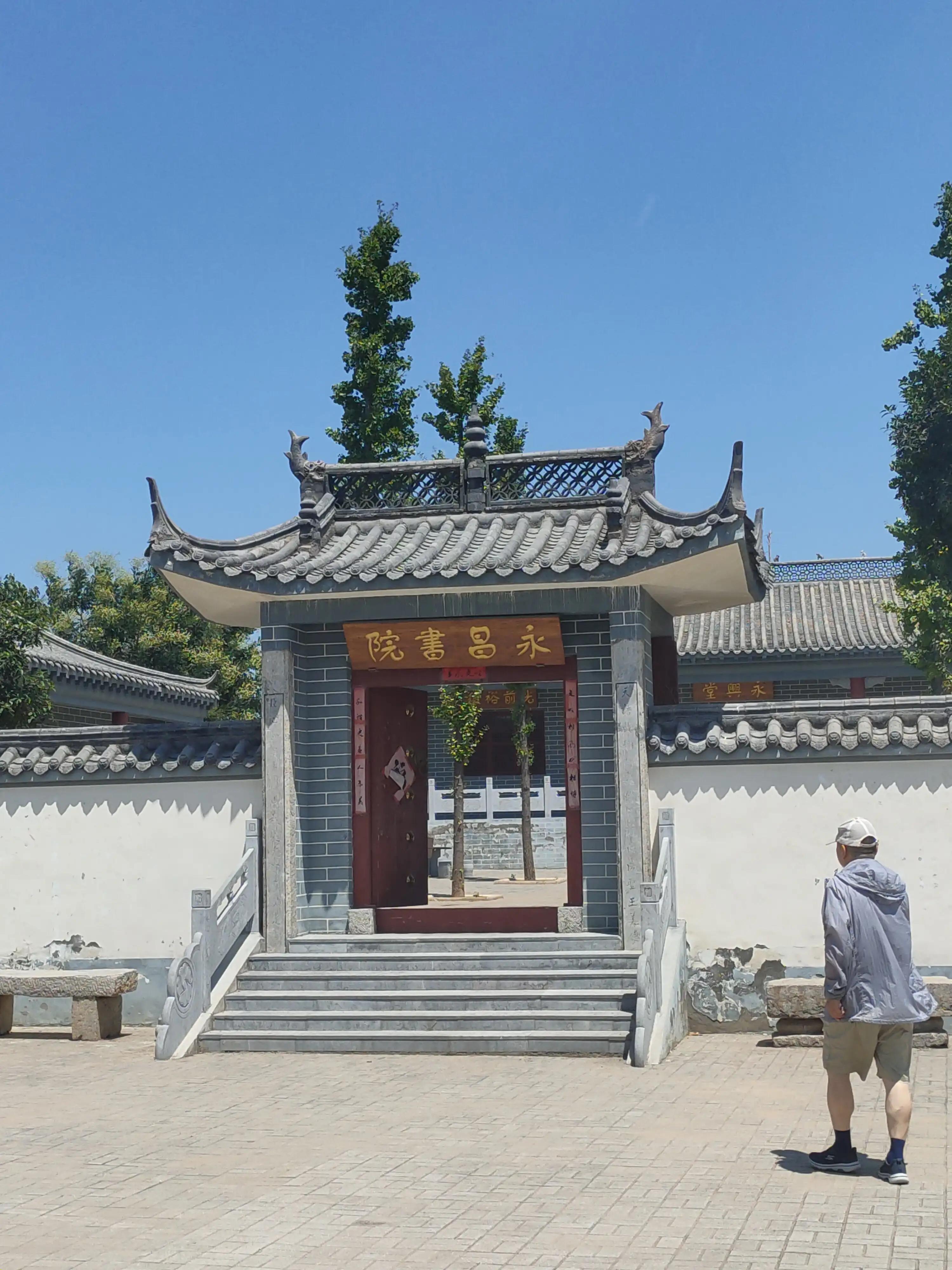 史庄村“五星”支部创建七律/李清民中华诗词学会会员