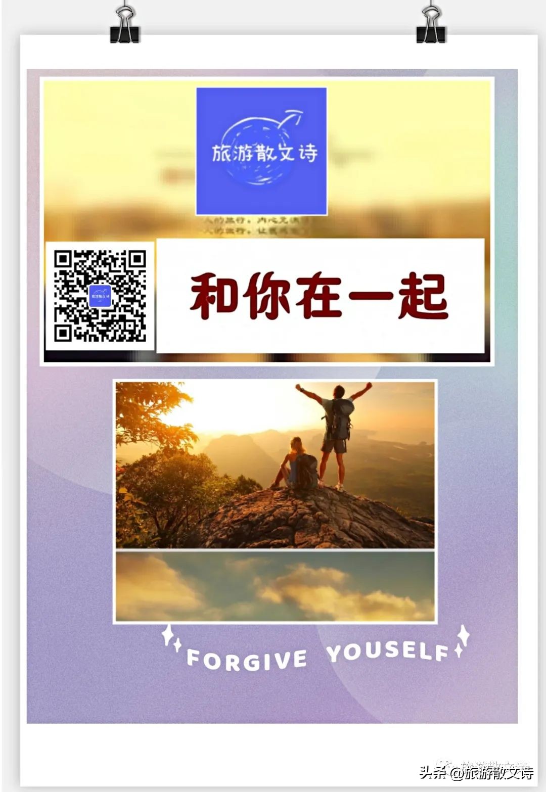 【根在芮城•春节特辑】春晓||为娘送行正月里的追思会