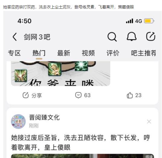 大人玩具剑,大人宝剑