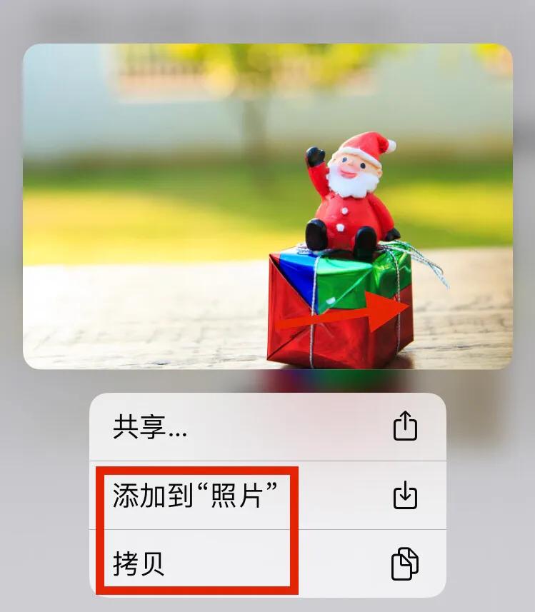 今天我总算找到了，原来在*今条头日**里隐藏着一个海量的免费图库