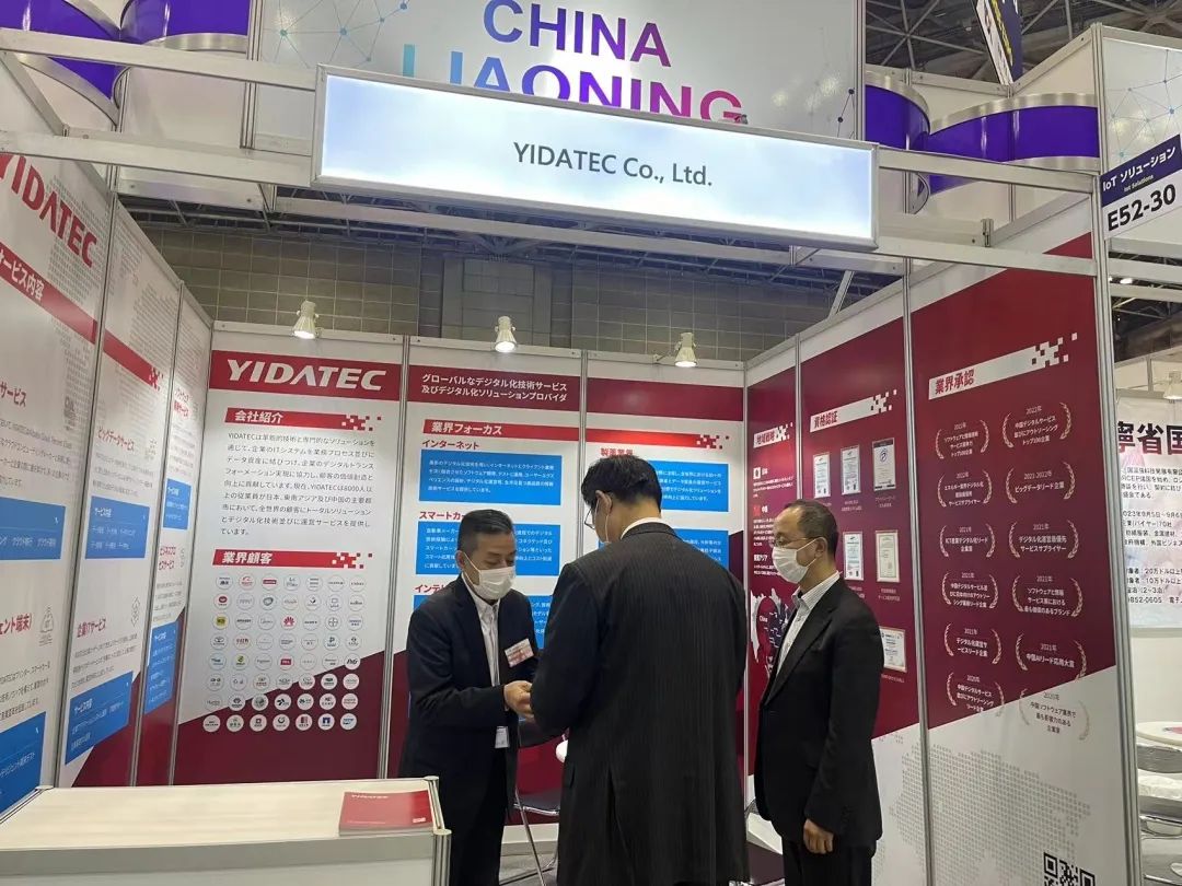 聚焦大连软件|亿达科创亮相日本国际IT技术展及硬件博览会