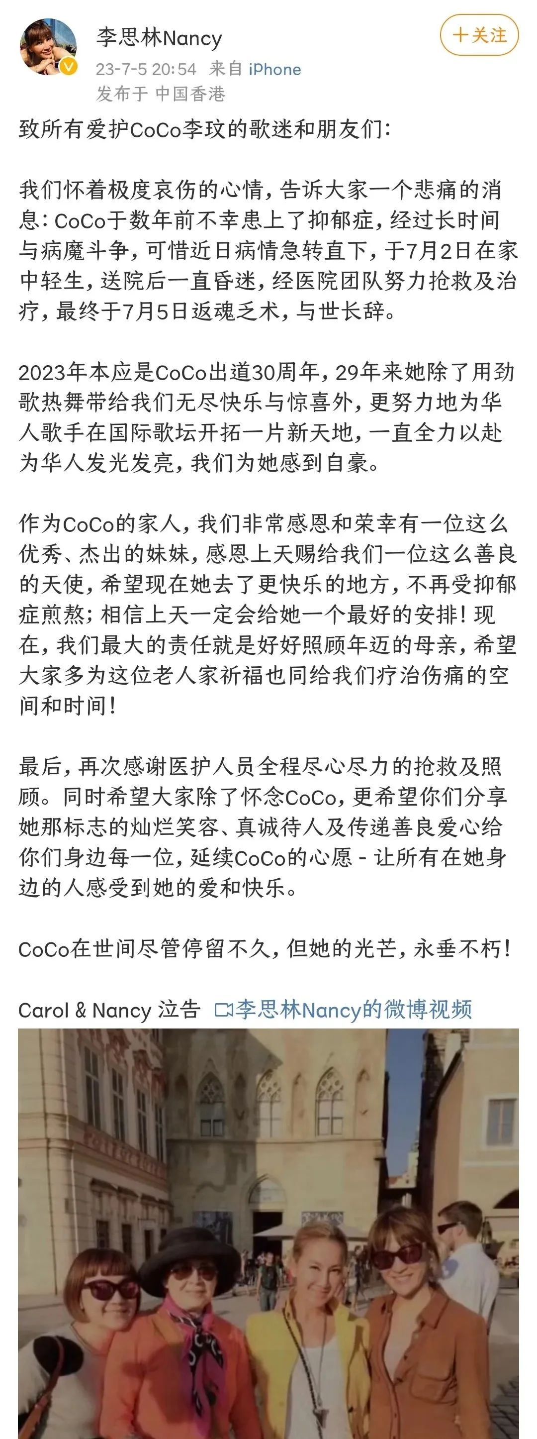 coco李玟为什么会抑郁,coco李玟去世的真正原因