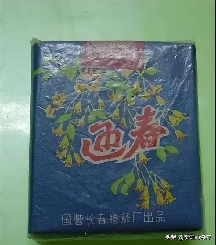 8款老牌香烟抽过的都老了 (中国绝版老香烟见过五种以上)