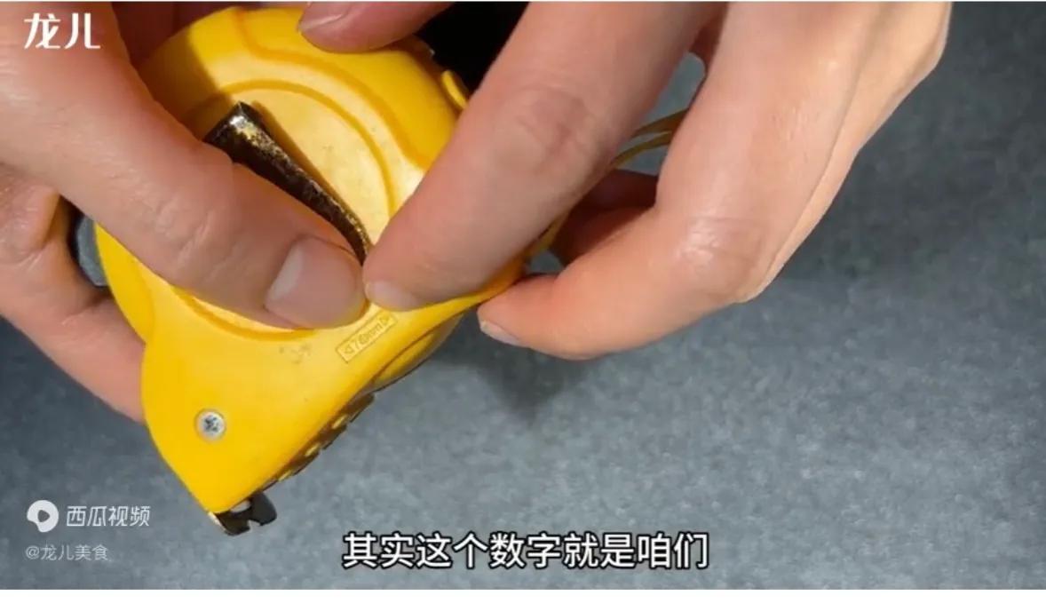 家中有卷尺怎么办,家里有卷尺有什么讲究