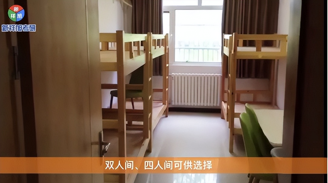 北京新祥旭考研培训班费用,新祥旭考研网课班