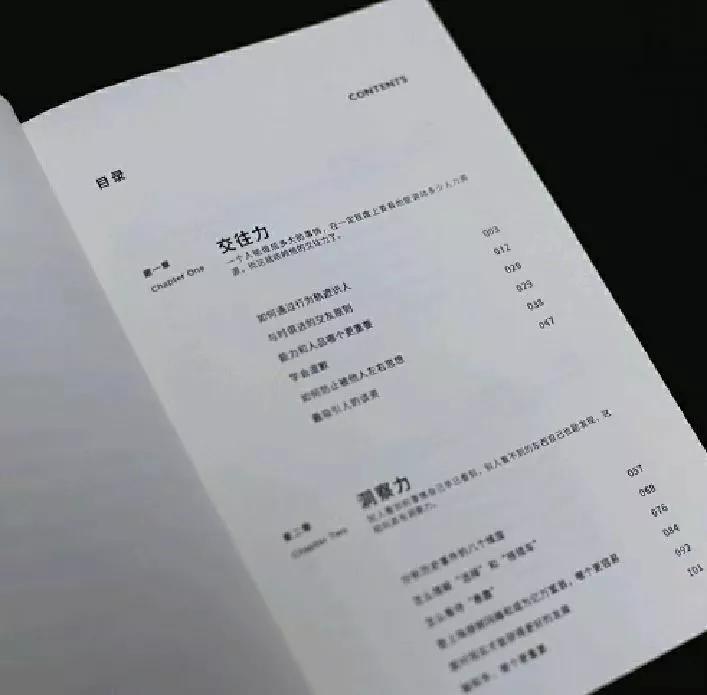 如何对抗内心强大的人,怎样对抗自己的脆弱