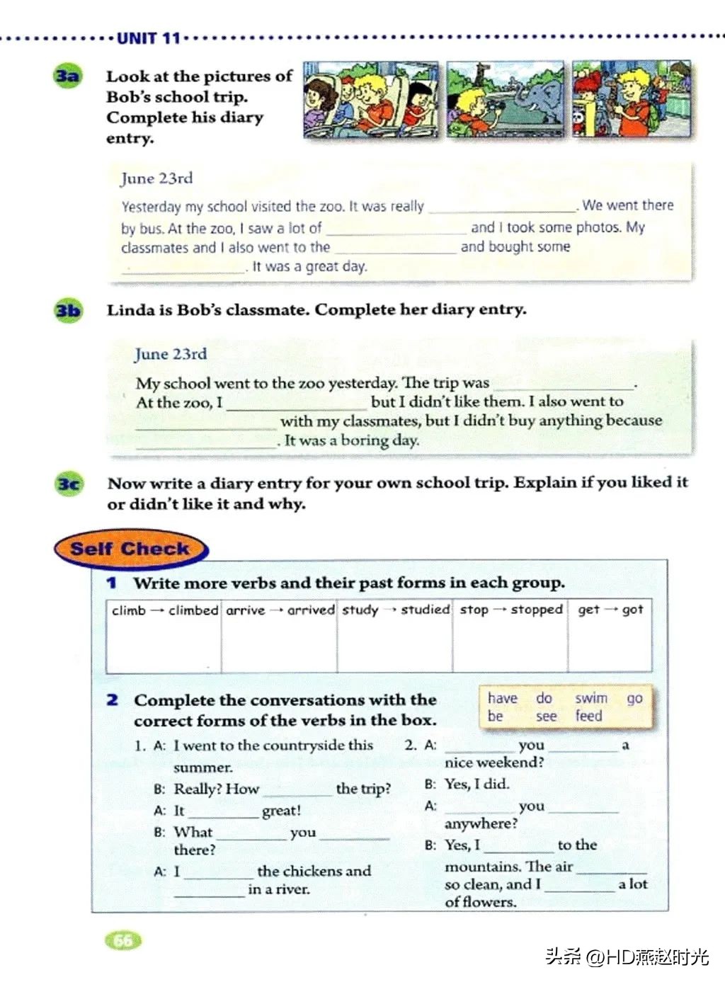 新目标七年级下册英语课文跟读,新目标英语七年级上册动画视频