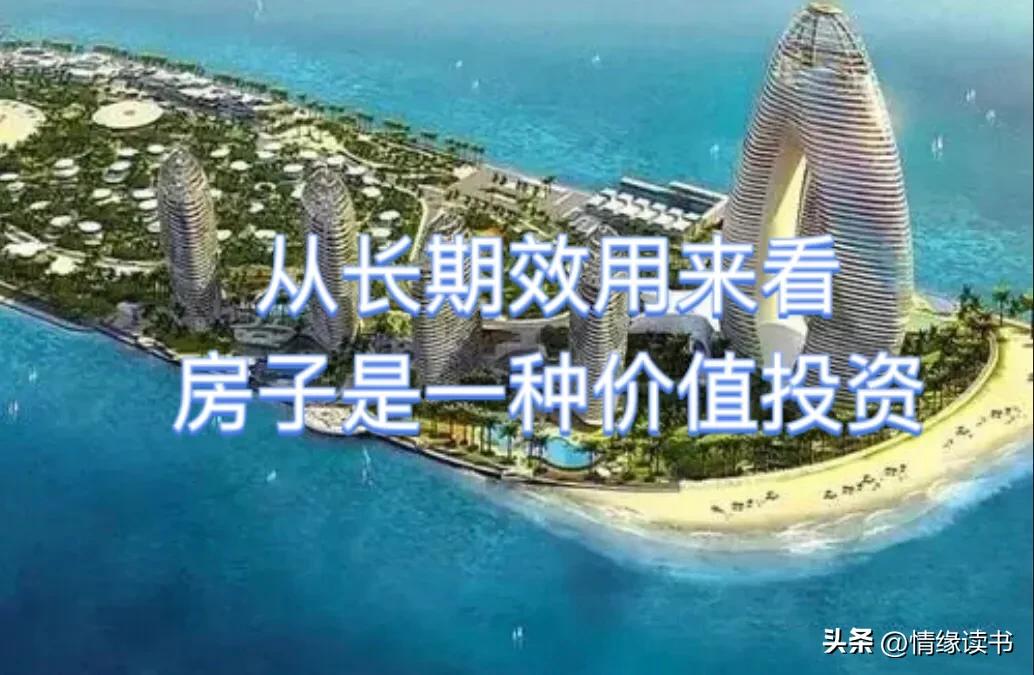 债居时代，普通人如何让花出去的钱，在未来变得更值钱是隐性知识