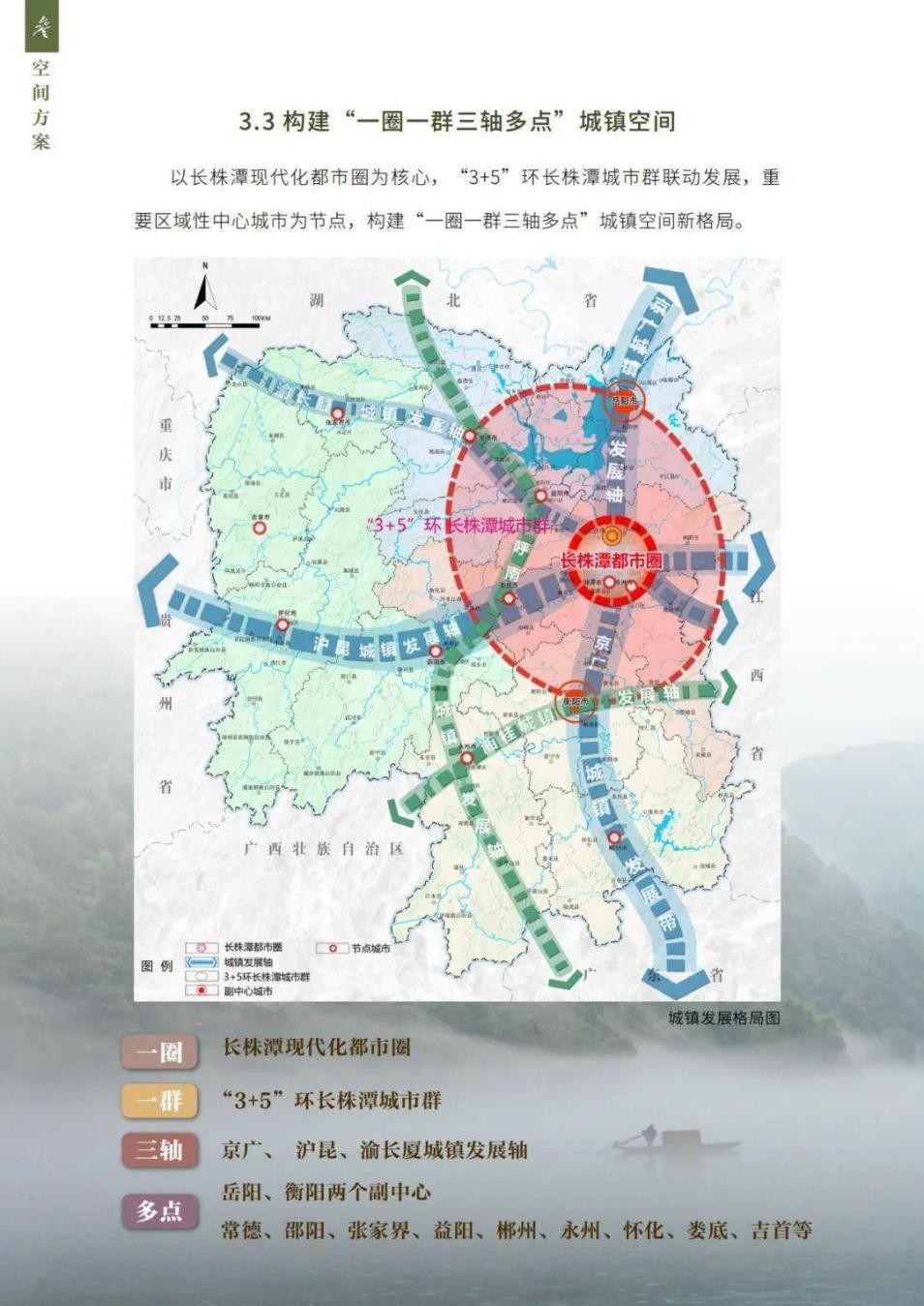 邵阳房价未来十年走势,邵阳房价还会继续跌吗