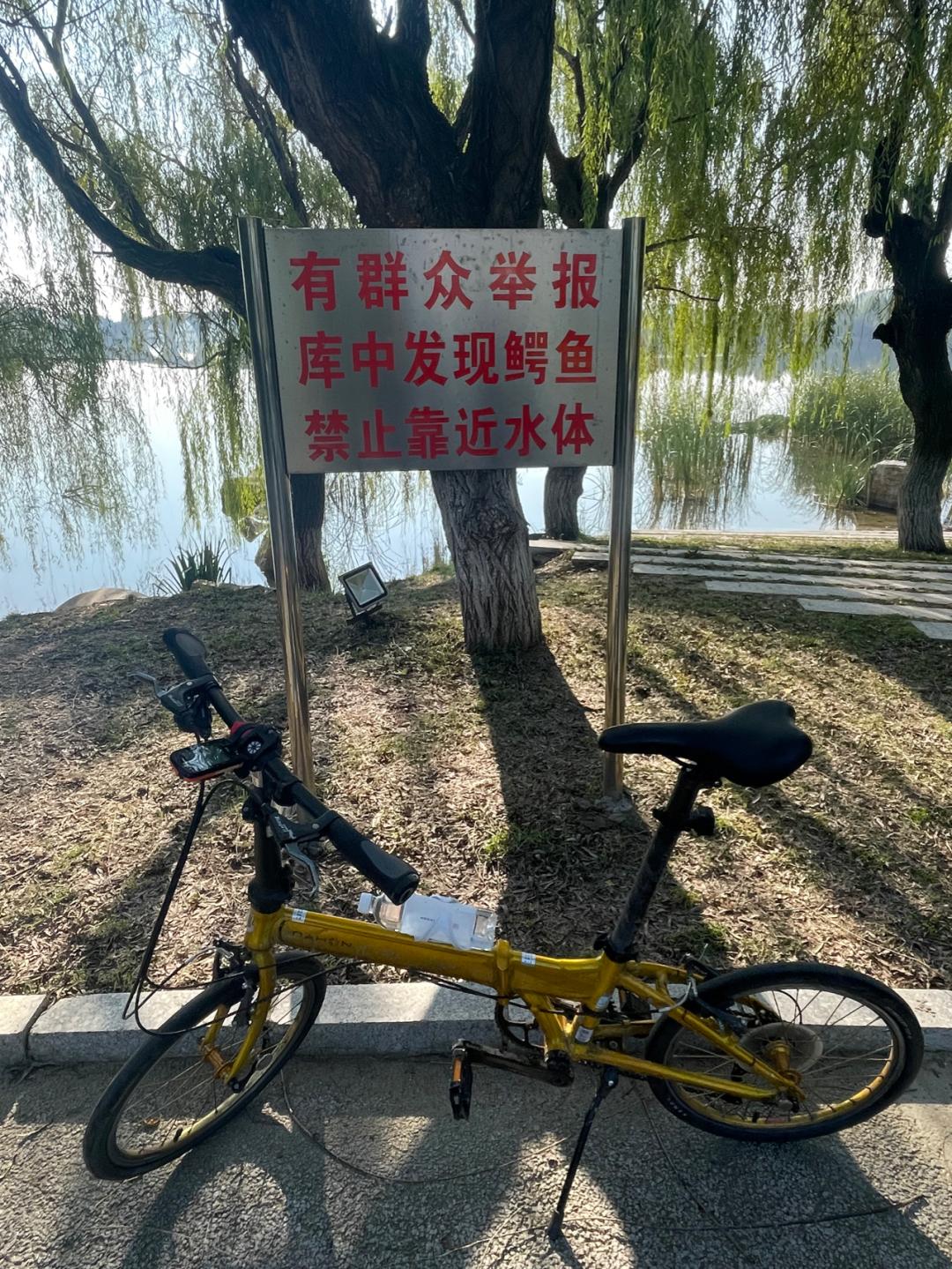 《懂懂骑山东》--烟台招远市