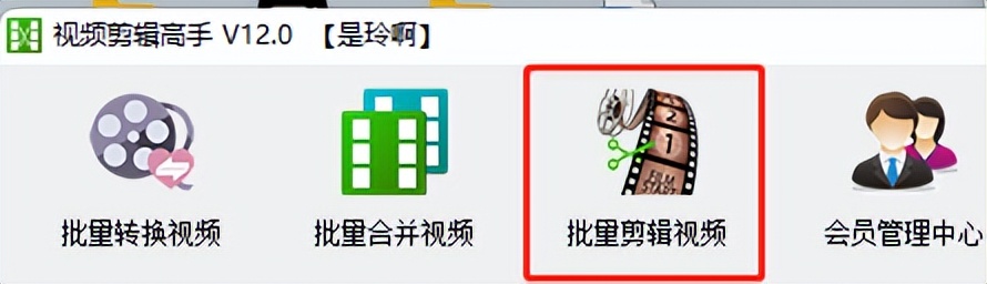 怎么制作视频闪动特效,给制作好的视频添加特效