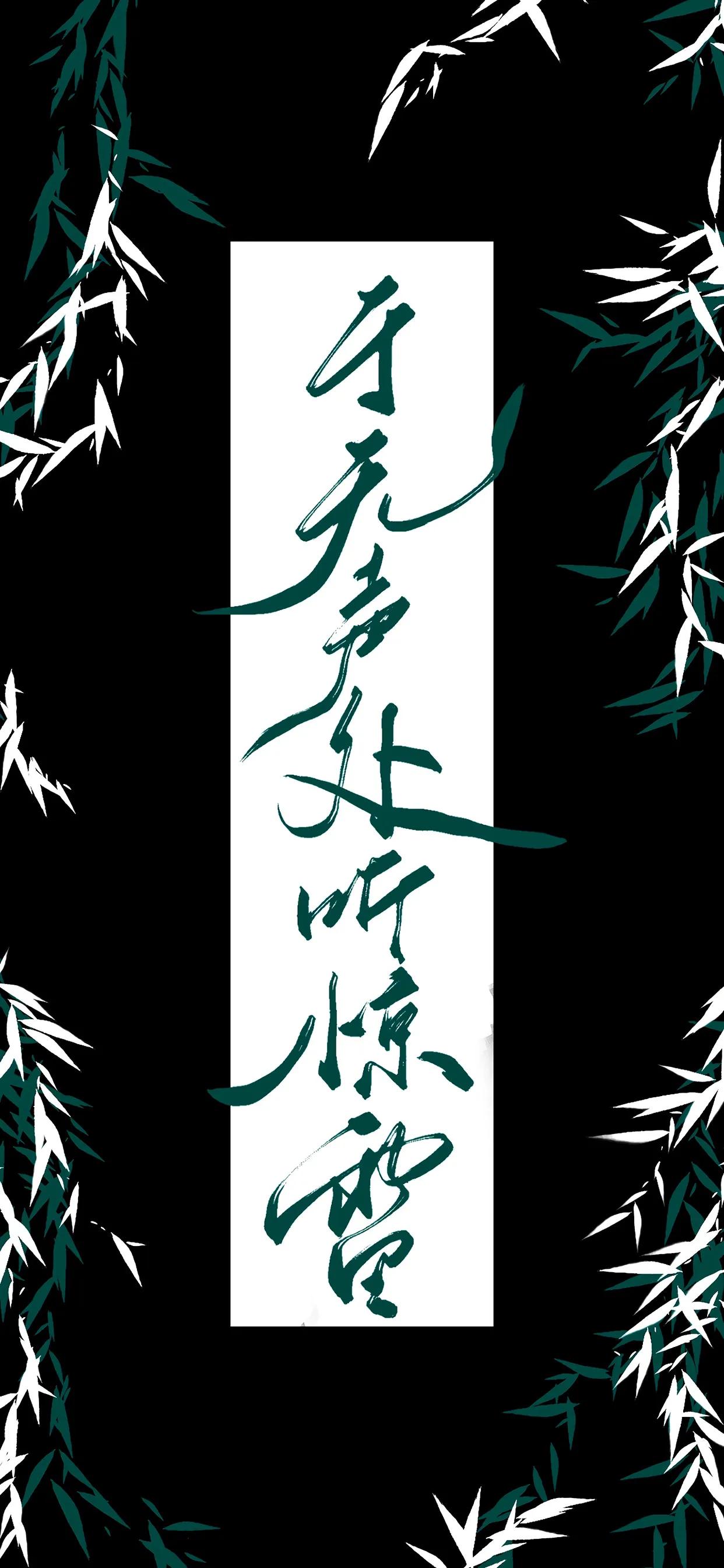 手写文字壁纸,手机壁纸手写壁纸