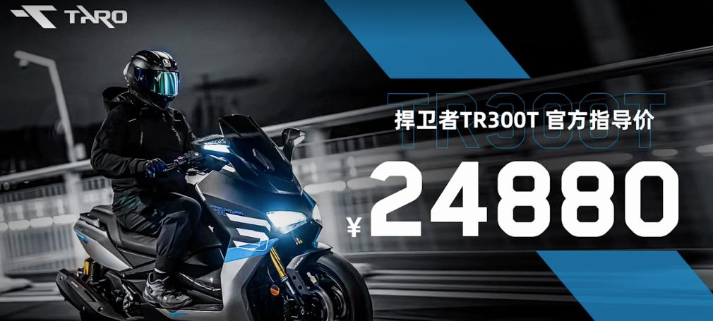 台荣捍卫者tr300t品质如何,台荣捍卫者tr300