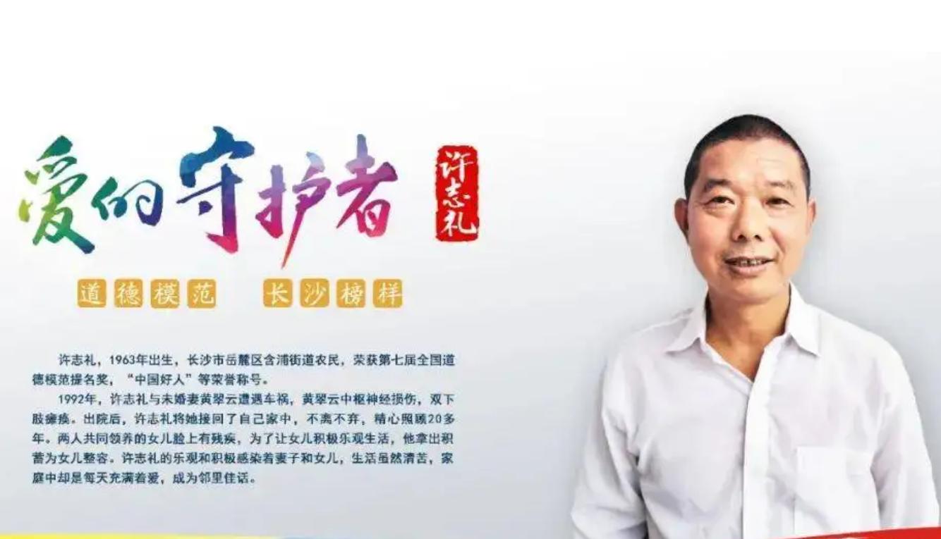 女儿结婚途中遇车祸，隐瞒26年未回娘家，男子做了26年未婚夫