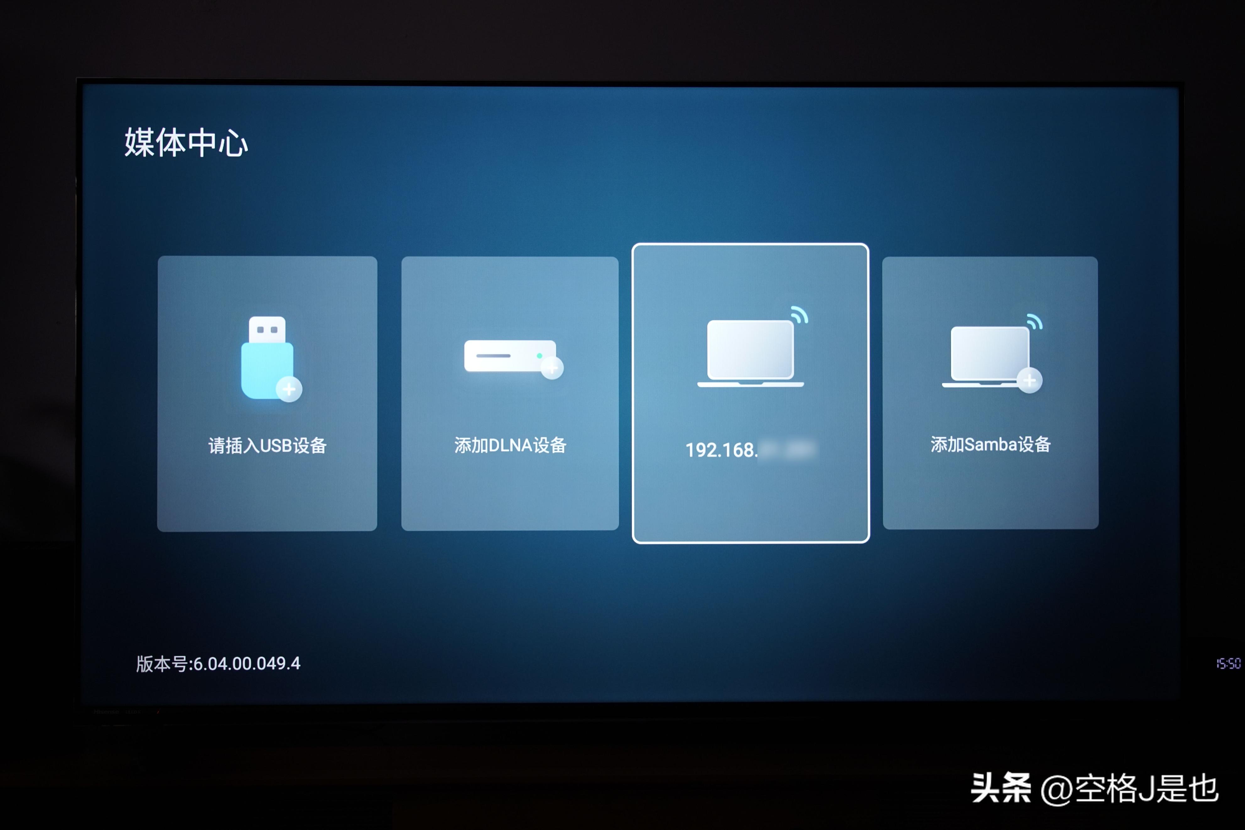 闭眼买的旗舰机,海信电视评测海信U7G-Pro