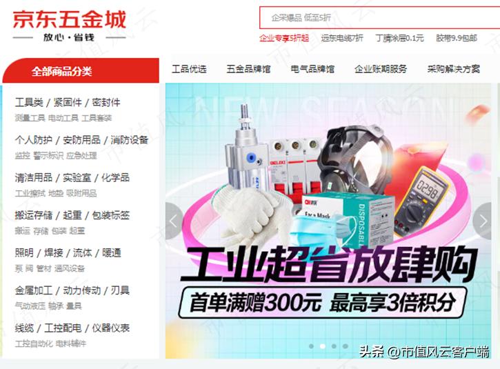 五十年以后刘强东,刘强东35岁创业