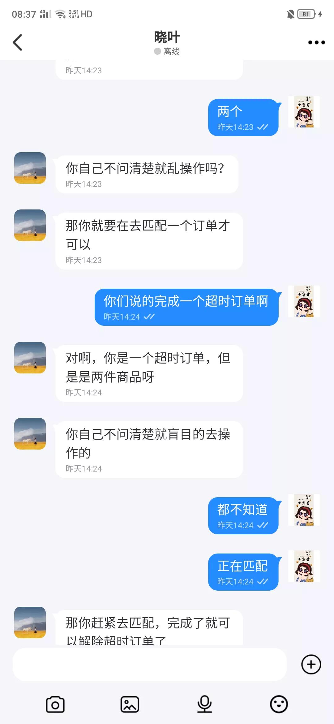 被骗20万心里堵得难受怎么办,被骗20万找不回来了怎么办