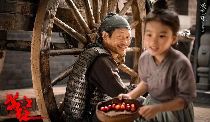 满江红群像戏,满江红群像视频