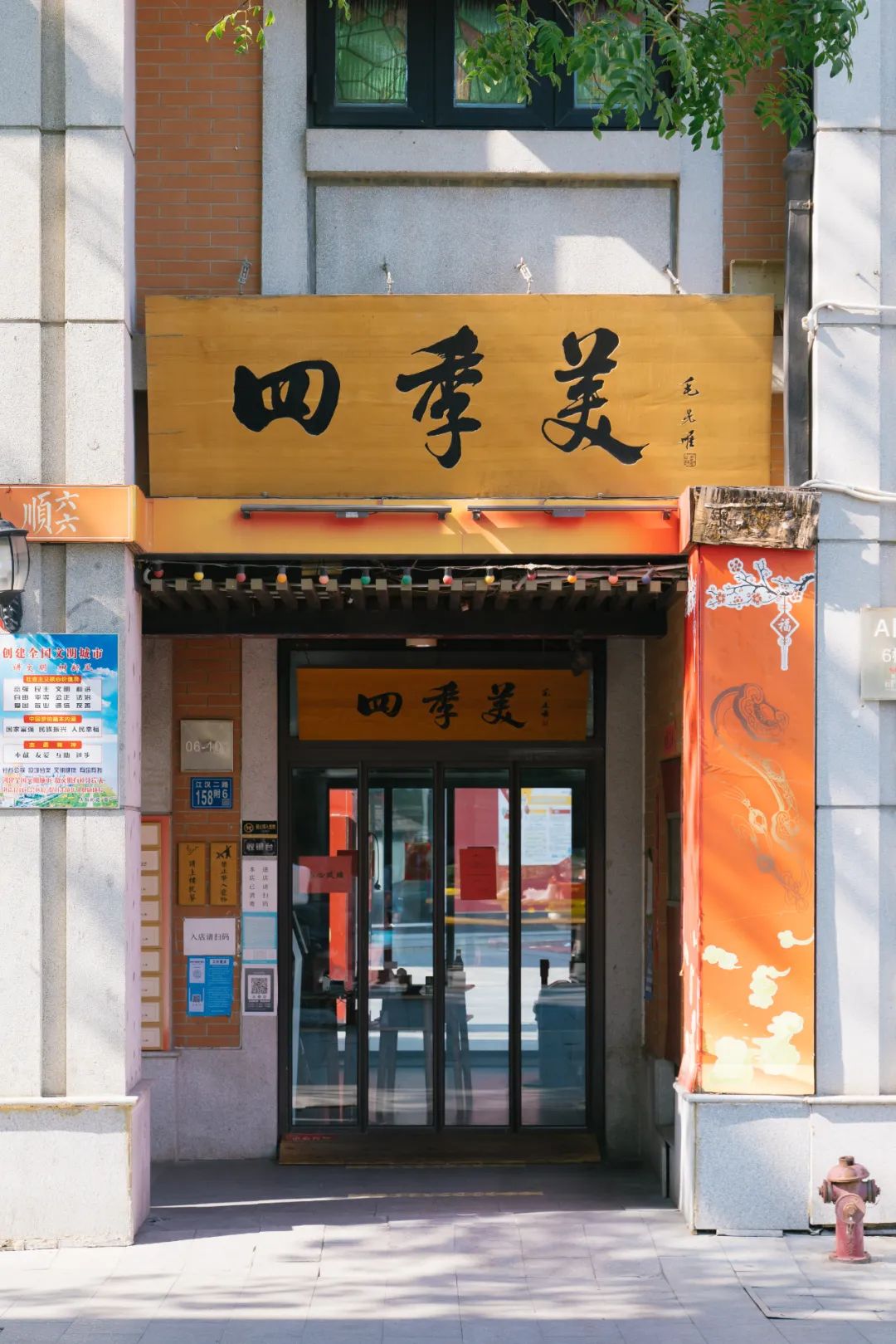 实拍疫情反扑下的武汉美食餐饮店他们怎么样了？