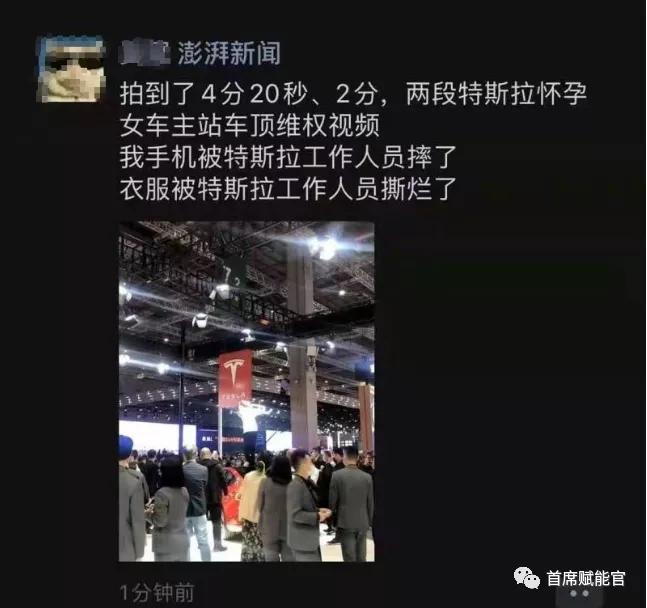 营销危机公关策划案例分析,2021公关危机案例热点事件