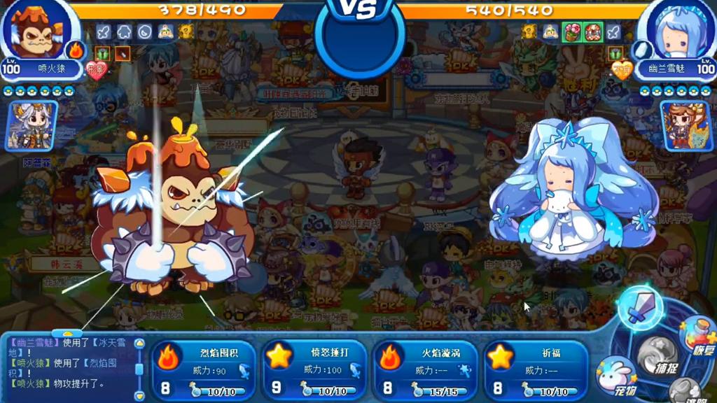 5个冰系宠物pk,冰系宠物打pk