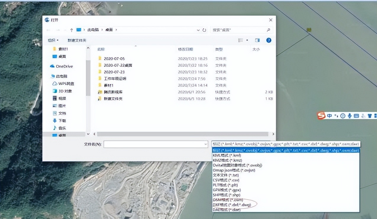 手机上奥维互动地图怎么导入cad,奥维地图高程数据导入cad