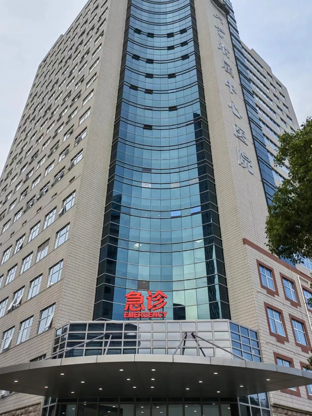 鏃犻敗浜岄櫌灏辫瘖鏃堕棿,鏃犻敗浜岄櫌鍖楅櫌鍦板潃