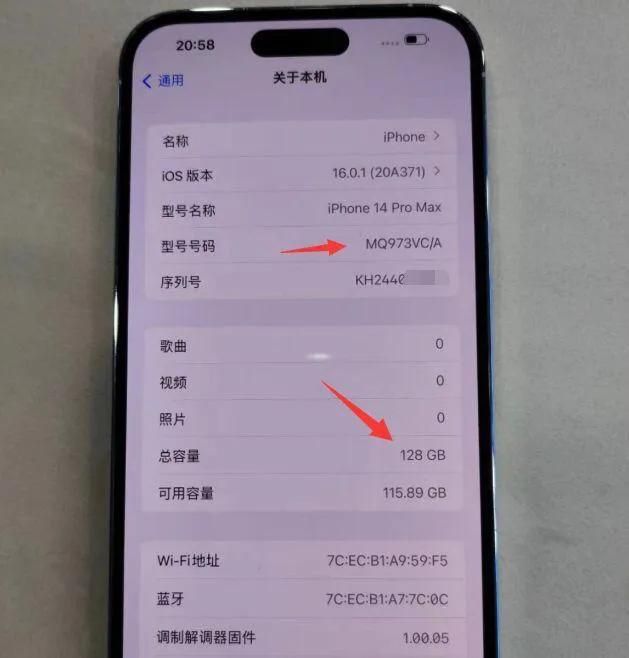 14promax加拿大能官解吗,14promax加拿大