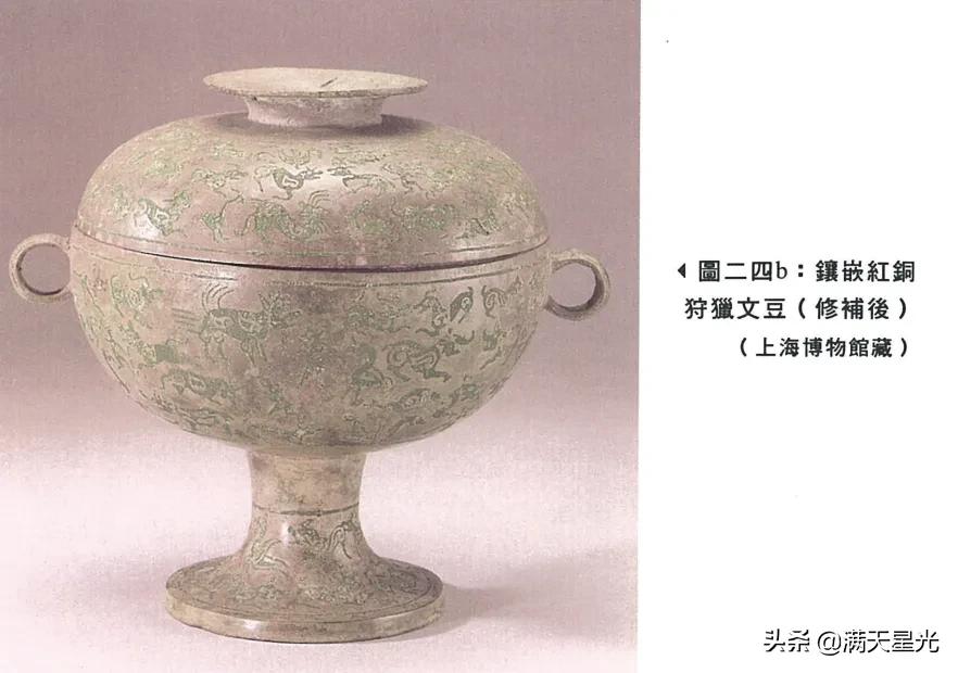 李峪青铜器真品,高寻去石顶