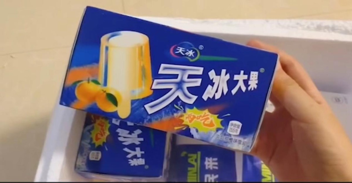 504雪糕是小布丁吗,最老款小布丁雪糕
