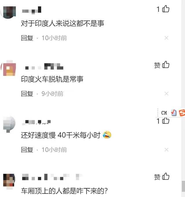 2016年印度火车脱轨事故,印度一货运列车发生脱轨事故