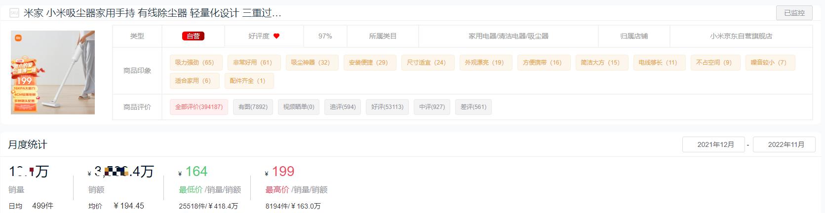 2021年家用吸尘器十大品牌,2022吸尘器排名第一