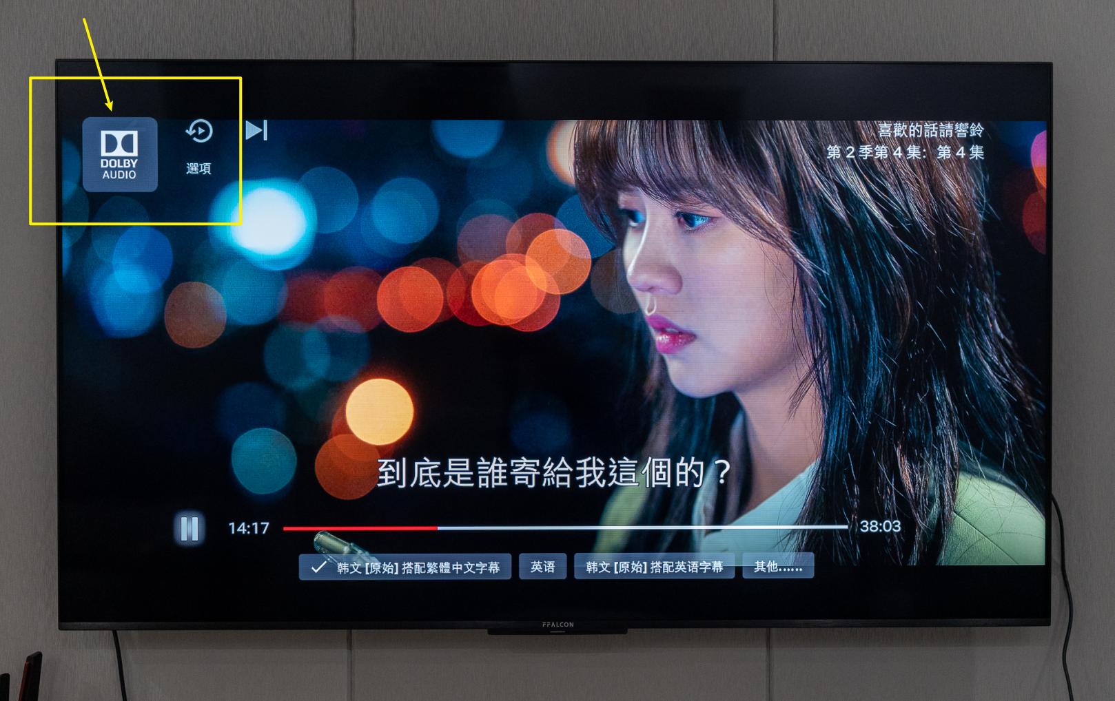 雷鸟75寸电视s545测评,雷鸟电视65s545c用户体验