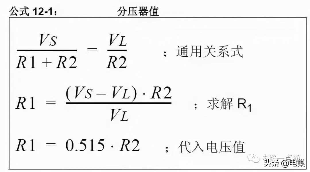 5v降3.3v电路,5v至9v转5v简易电路