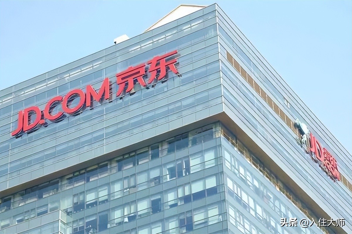 2022京东入驻小微企业,2022京东小店入驻条件及费用