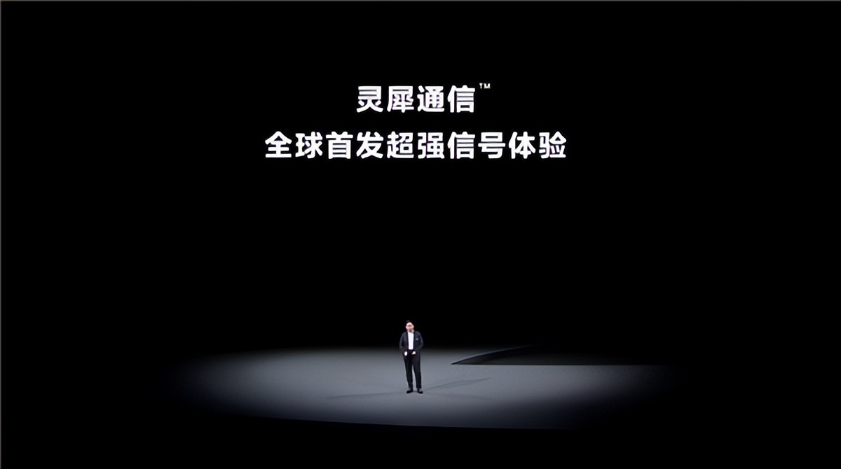 matex3的灵犀通讯在哪,华为matex3灵犀通话