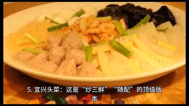 江苏省宜兴市第一中学,江苏省宜兴市事业编2024岗位表