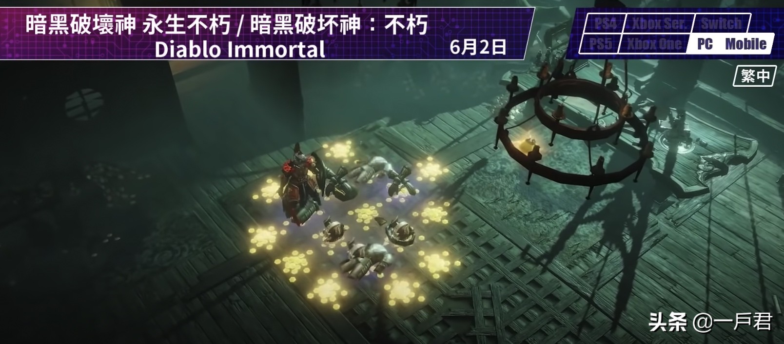 即将上线的手机游戏,6月游戏