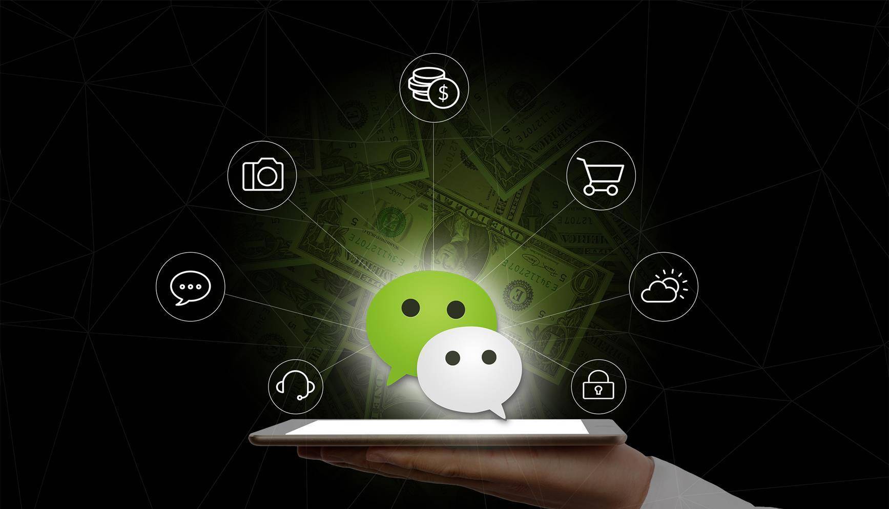 微信要收费了是真的假的,微信收费太多会异常吗