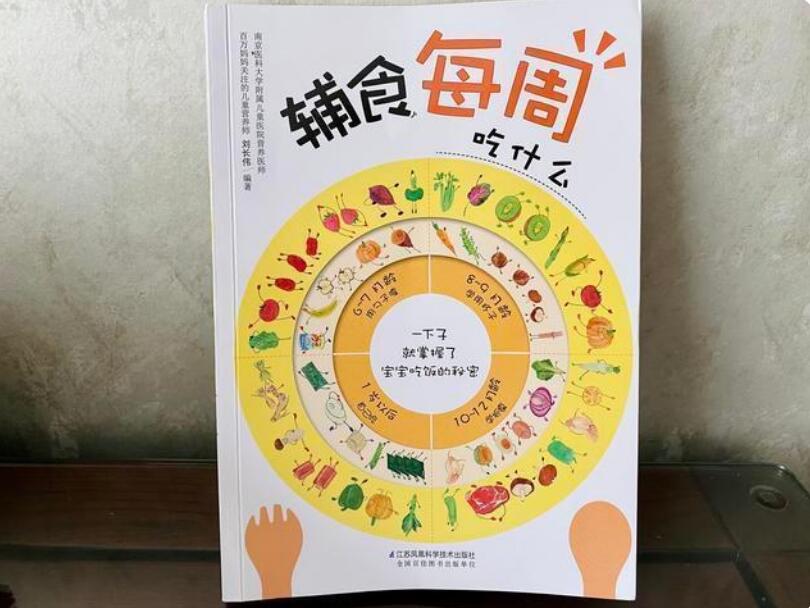 宝宝身高增长的最佳时期,有效的帮助儿童身高增长方法