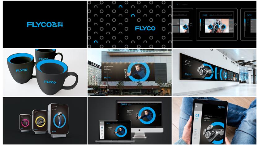 专业品牌策划公司行舟咨询：家居行业领跑者伟星管业全案策划成果